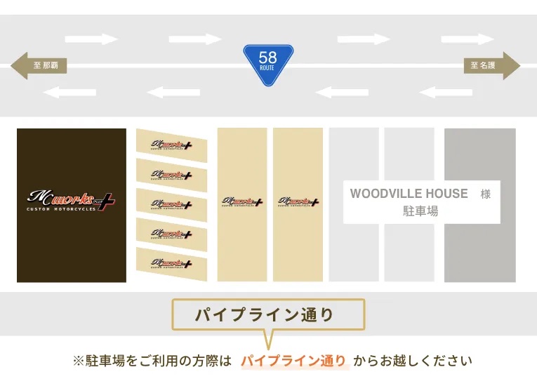 NCワークスプラス - ハーレーのカスタム・リペア・販売・レンタル